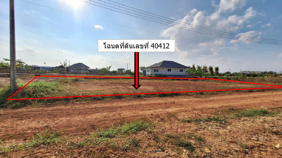 รูปที่ดินว่างเปล่า เวียงเหนือ เวียงชัย เชียงราย