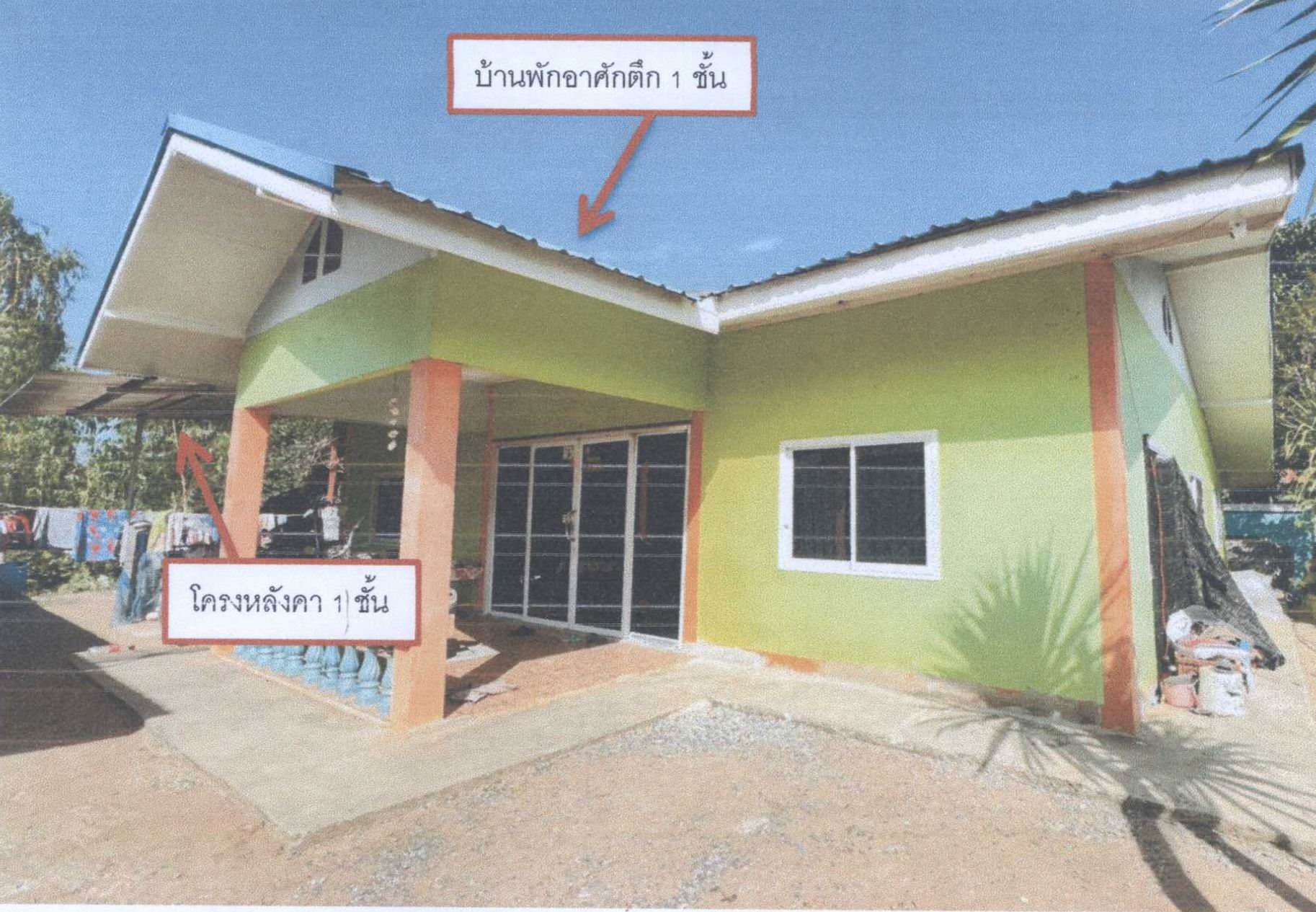 รูปที่ดินพร้อมสิ่งปลูกสร้าง ลาดบัวขาว สีคิ้ว นครราชสีมา