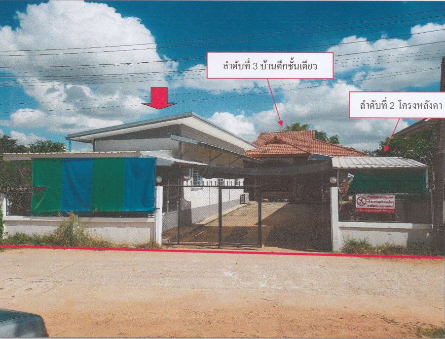 รูปที่ดินพร้อมสิ่งปลูกสร้าง ศิลา เมืองขอนแก่น ขอนแก่น