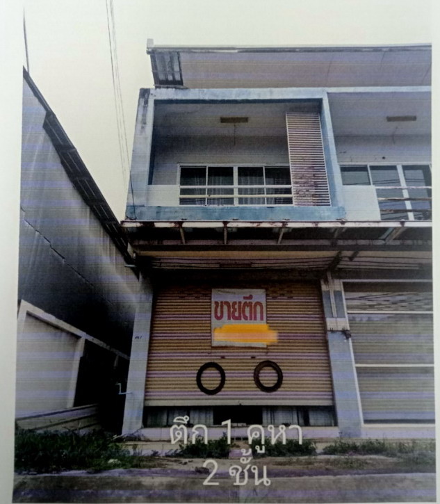รูปที่ดินพร้อมสิ่งปลูกสร้าง แจระแม เมืองอุบลราชธานี อุบลราชธานี