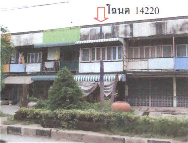 รูปที่ดินว่างเปล่า บ้านครัว บ้านหมอ สระบุรี