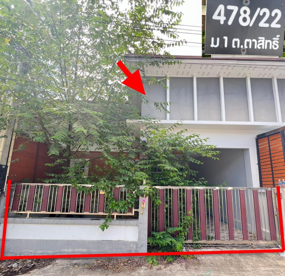 รูปที่ดินพร้อมสิ่งปลูกสร้าง ตาสิทธิ์ ปลวกแดง ระยอง