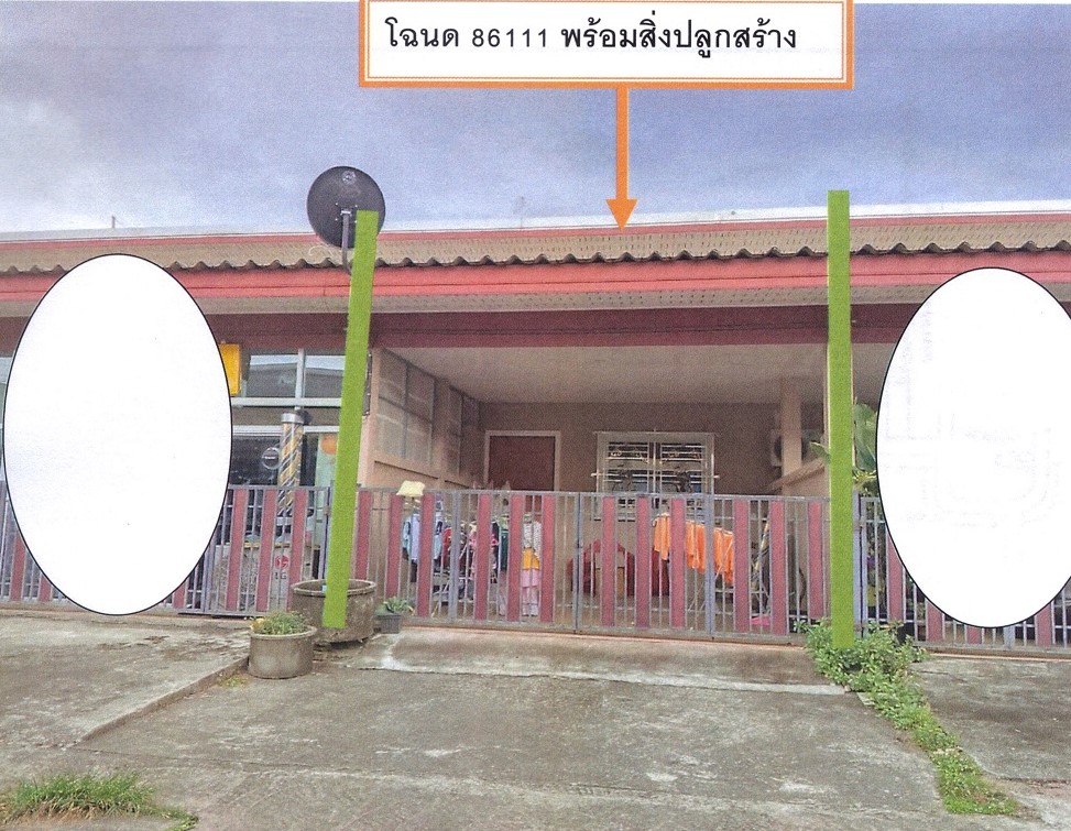 รูปที่ดินพร้อมสิ่งปลูกสร้าง ชะมาย ทุ่งสง นครศรีธรรมราช