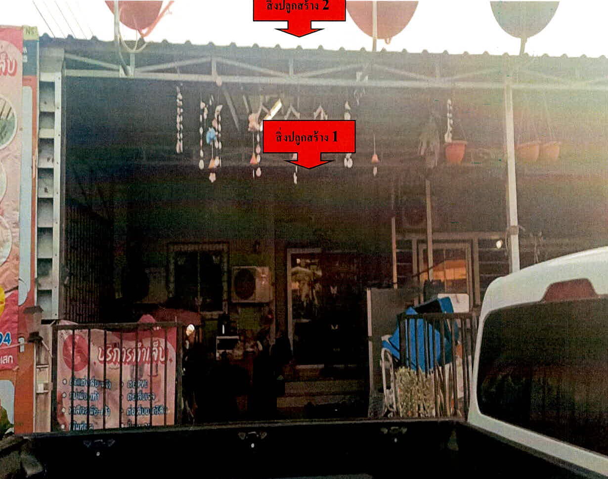 รูปที่ดินพร้อมสิ่งปลูกสร้าง ท่าสว่าง เมืองสุรินทร์ สุรินทร์