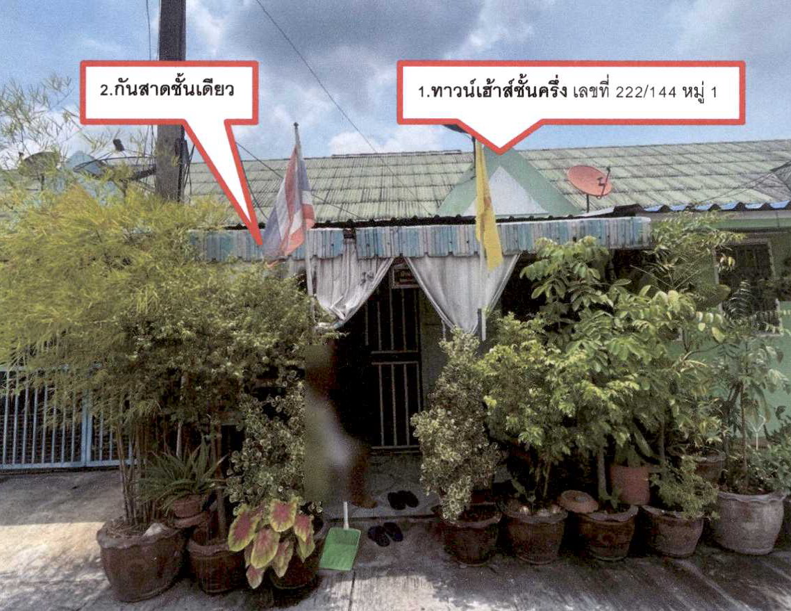 รูปที่ดินพร้อมสิ่งปลูกสร้าง ชะแมบ วังน้อย พระนครศรีอยุธยา