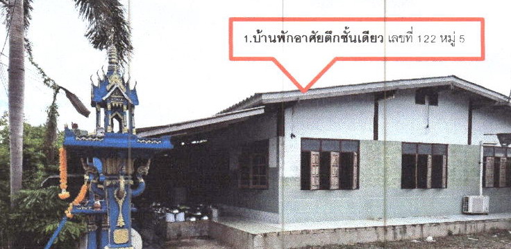 รูปที่ดินพร้อมสิ่งปลูกสร้าง ศรีสำราญ สองพี่น้อง สุพรรณบุรี