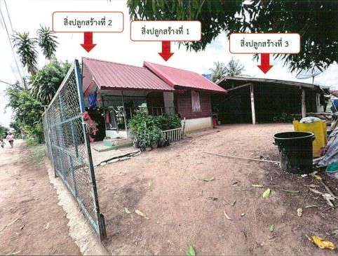 รูปที่ดินพร้อมสิ่งปลูกสร้าง นามน นามน กาฬสินธุ์
