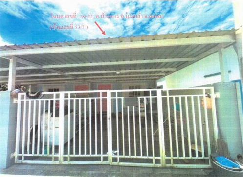 รูปที่ดินพร้อมสิ่งปลูกสร้าง บ้านหาร บางกล่ำ สงขลา