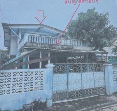 รูปที่ดินพร้อมสิ่งปลูกสร้าง สำโรงเหนือ (สำโรงฝั่งเหนือ) เมืองสมุทรปราการ (พระโขนง) สมุทรปราการ