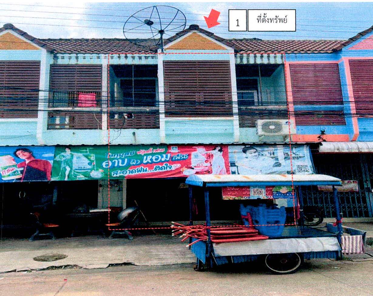 รูปที่ดินพร้อมสิ่งปลูกสร้าง ในเมือง เมืองสุรินทร์ สุรินทร์