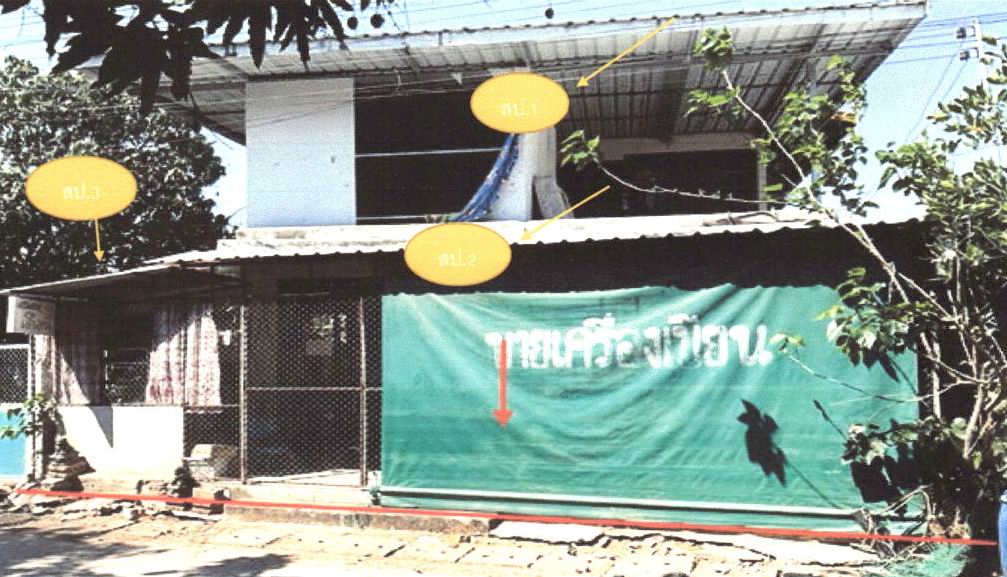 รูปที่ดินพร้อมสิ่งปลูกสร้าง โคกเริงรมย์ บำเหน็จณรงค์ ชัยภูมิ