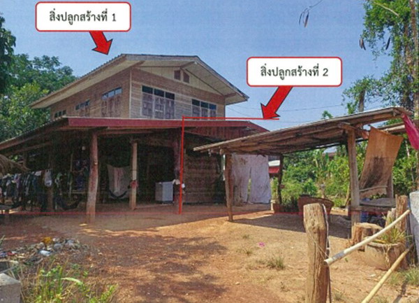 รูปที่ดินพร้อมสิ่งปลูกสร้าง รามราช ท่าอุเทน นครพนม
