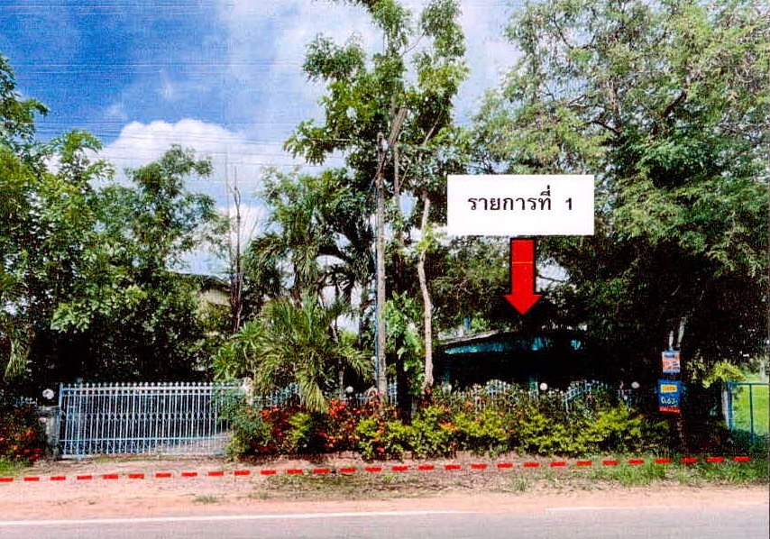 รูปที่ดินพร้อมสิ่งปลูกสร้าง คลีกลิ้ง ศิลาลาด ศรีสะเกษ