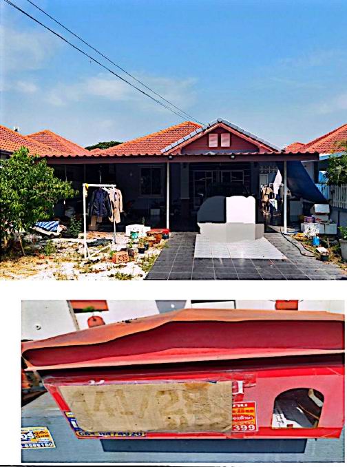 รูปที่ดินพร้อมสิ่งปลูกสร้าง บ้านฉาง บ้านฉาง ระยอง