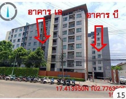 รูปห้องชุด หมากแข้ง เมืองอุดรธานี อุดรธานี