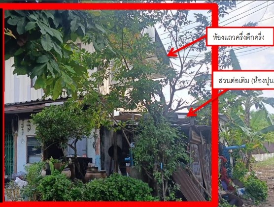 รูปที่ดินพร้อมสิ่งปลูกสร้าง ในเมือง เมืองนครราชสีมา นครราชสีมา