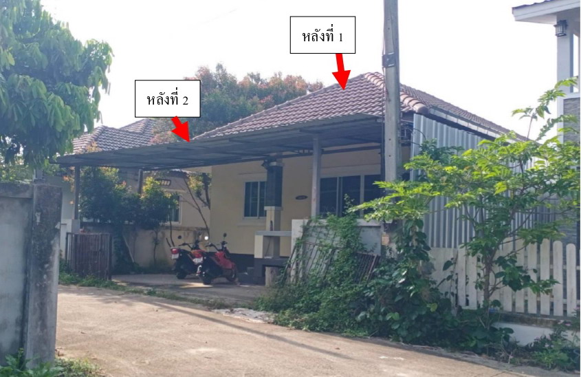 รูปที่ดินพร้อมสิ่งปลูกสร้าง รอบเวียง เมืองเชียงราย เชียงราย