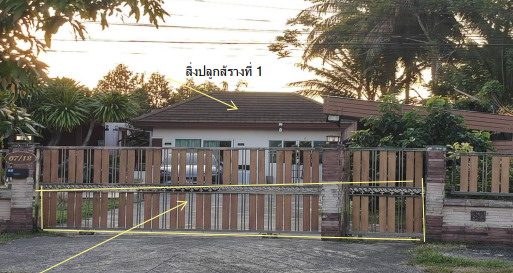 รูปที่ดินพร้อมสิ่งปลูกสร้าง โพธิ์เสด็จ เมืองนครศรีธรรมราช นครศรีธรรมราช
