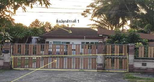 รูปที่ดินพร้อมสิ่งปลูกสร้าง โพธิ์เสด็จ เมืองนครศรีธรรมราช นครศรีธรรมราช