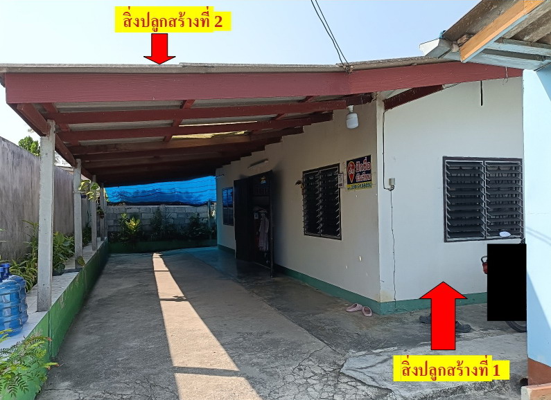 รูปที่ดินพร้อมสิ่งปลูกสร้าง ห้วยหมอนทอง กำแพงแสน นครปฐม