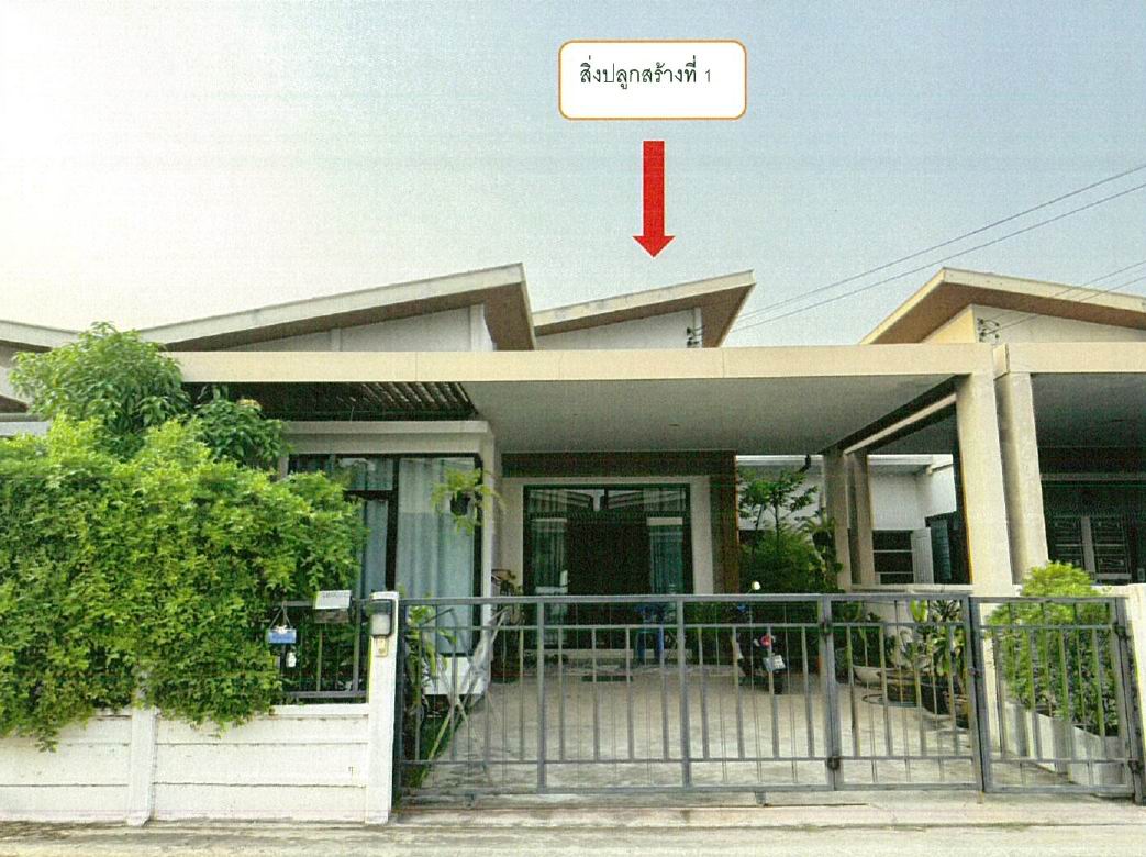 รูปที่ดินพร้อมสิ่งปลูกสร้าง จอหอ เมืองนครราชสีมา นครราชสีมา