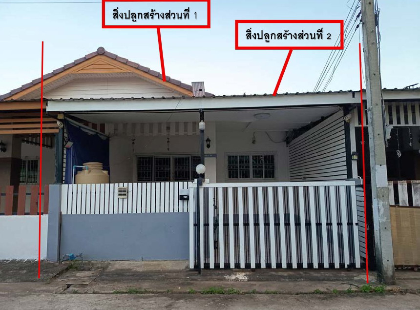 รูปที่ดินพร้อมสิ่งปลูกสร้าง บ้านเล่า เมืองชัยภูมิ ชัยภูมิ