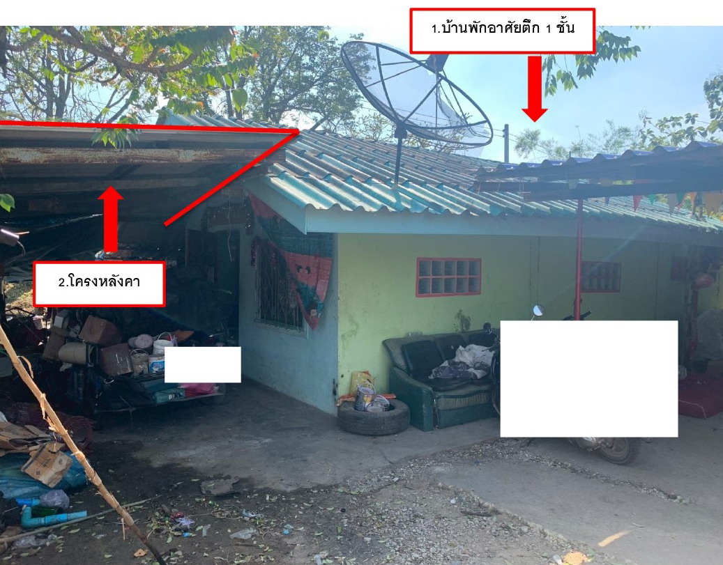 รูปที่ดินพร้อมสิ่งปลูกสร้าง คลองข่อย โพธาราม ราชบุรี