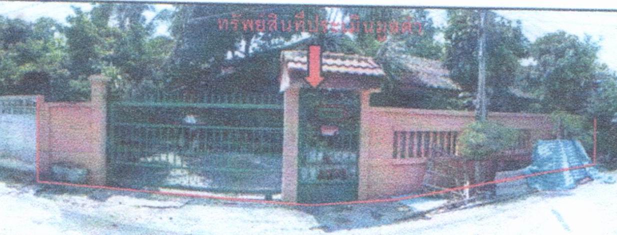 รูปที่ดินพร้อมสิ่งปลูกสร้าง ทะเลชุบศร เมืองลพบุรี ลพบุรี
