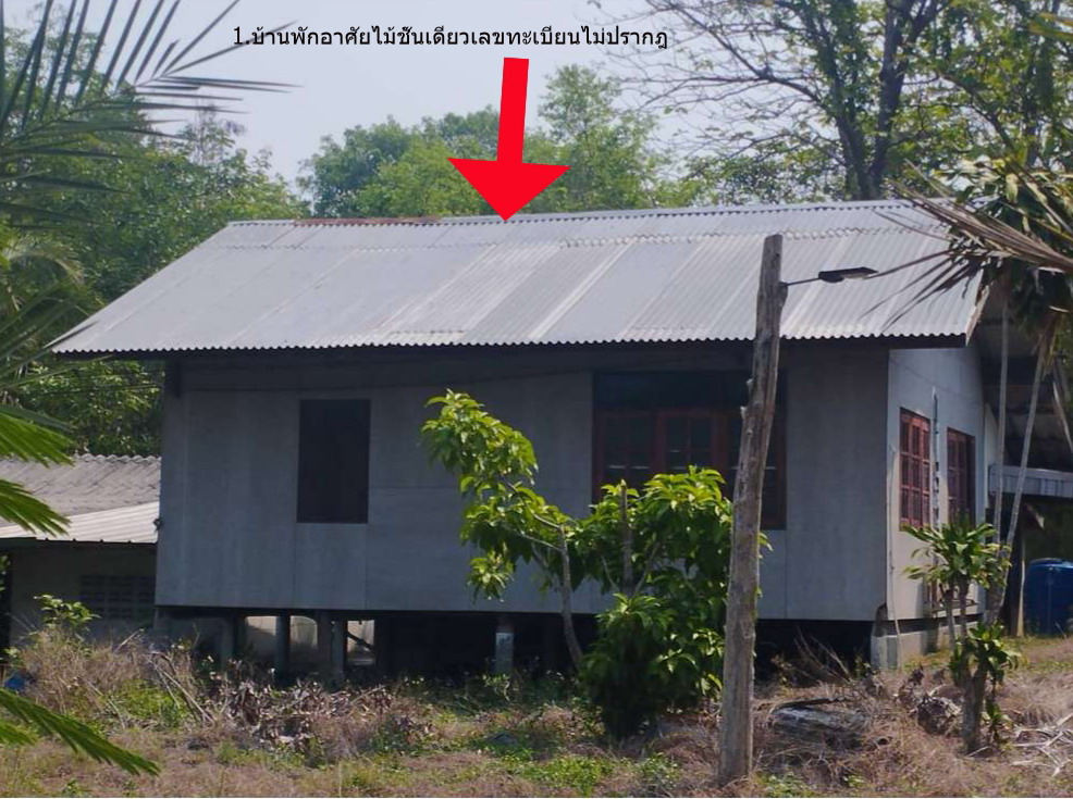 รูปที่ดินพร้อมสิ่งปลูกสร้าง ข่วงเปา จอมทอง เชียงใหม่