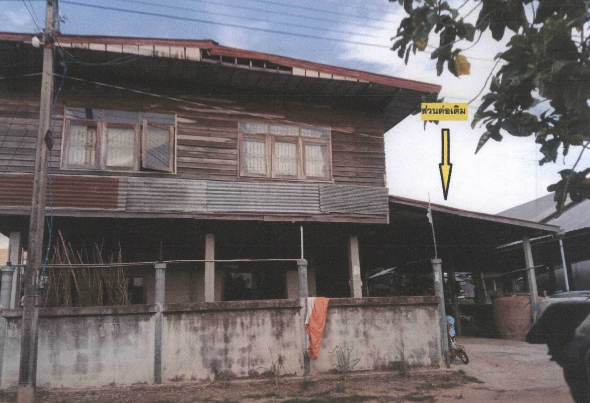 รูปที่ดินพร้อมสิ่งปลูกสร้าง วังยาว โกสุมพิสัย มหาสารคาม