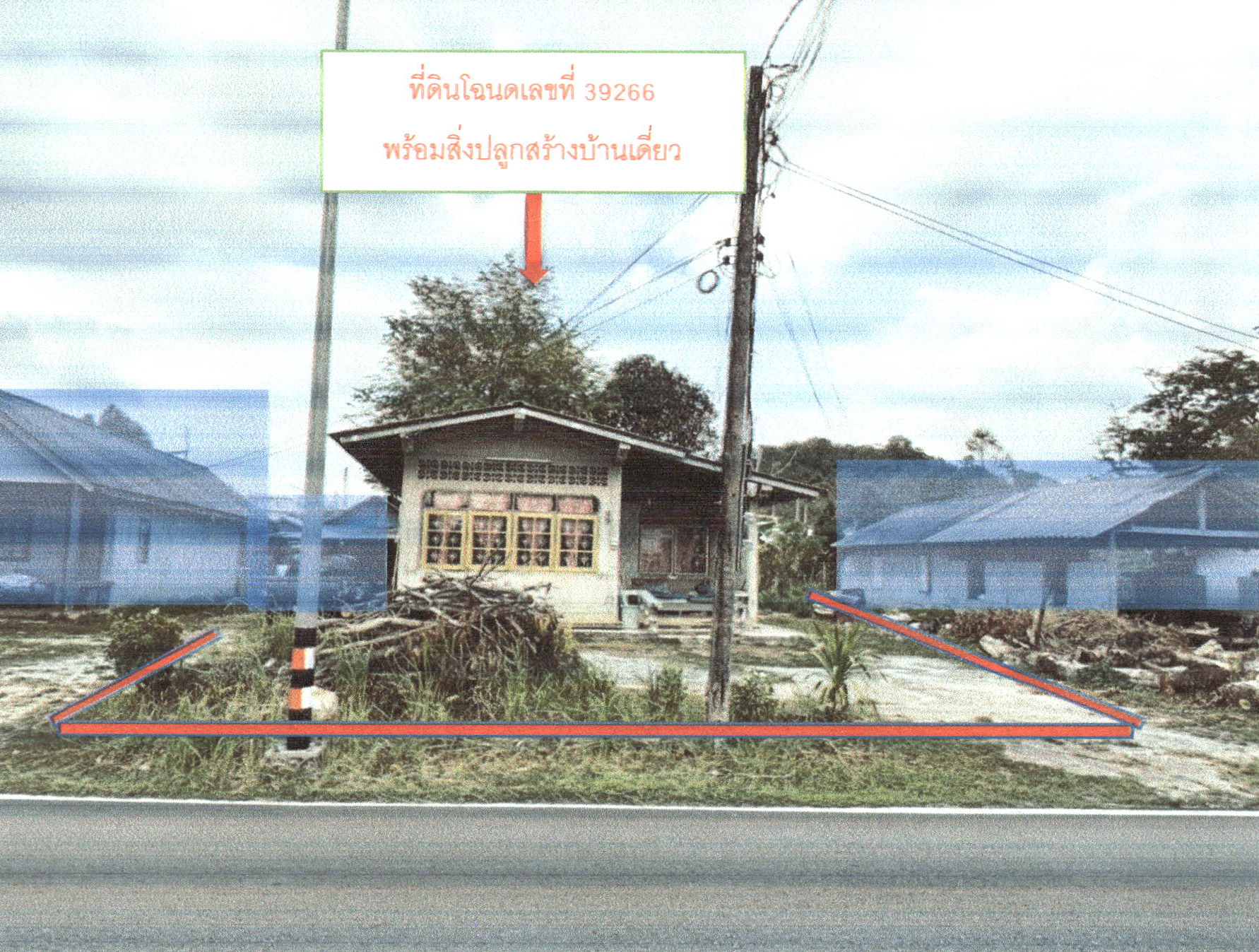 รูปที่ดินพร้อมสิ่งปลูกสร้าง ป่าคลอก ถลาง ภูเก็ต