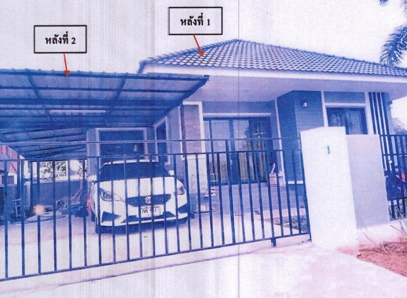 รูปที่ดินพร้อมสิ่งปลูกสร้าง บ้านต๋อม เมืองพะเยา พะเยา