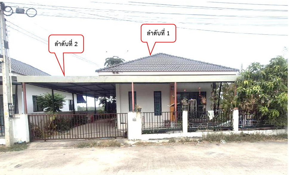 รูปที่ดินพร้อมสิ่งปลูกสร้าง นิคมพัฒนา นิคมพัฒนา ระยอง