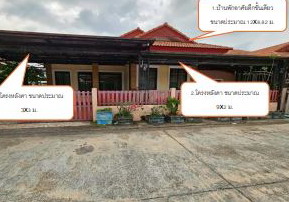 รูปที่ดินพร้อมสิ่งปลูกสร้าง บ้านใหม่ สามพราน นครปฐม