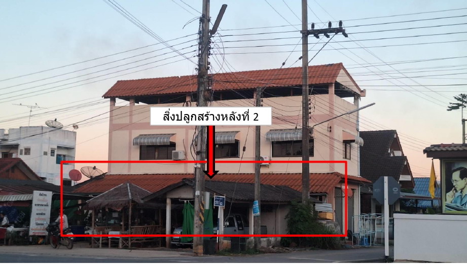 รูปที่ดินพร้อมสิ่งปลูกสร้าง ดงเจน ภูกามยาว พะเยา