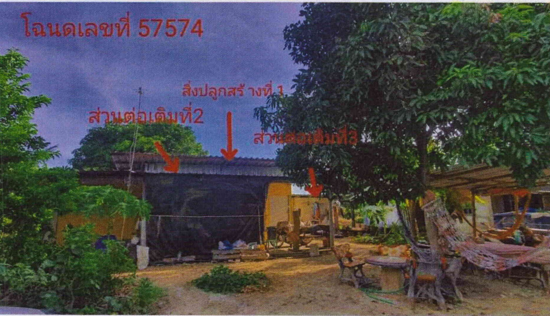 รูปที่ดินพร้อมสิ่งปลูกสร้าง วังขอนขว้าง โคกสำโรง ลพบุรี