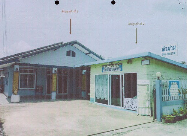 รูปที่ดินพร้อมสิ่งปลูกสร้าง วังไผ่ เมืองชุมพร ชุมพร