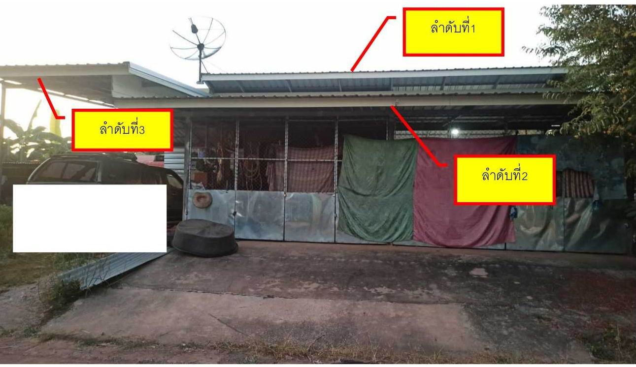 รูปที่ดินพร้อมสิ่งปลูกสร้าง กุดสะเทียน ศรีบุญเรือง หนองบัวลำภู