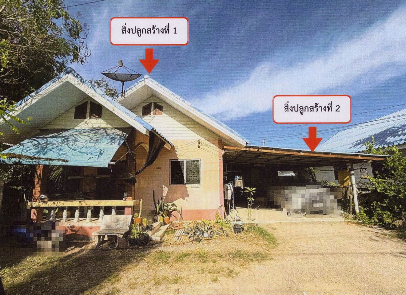 รูปที่ดินพร้อมสิ่งปลูกสร้าง ลาดใหญ่ เมืองสมุทรสงคราม สมุทรสงคราม