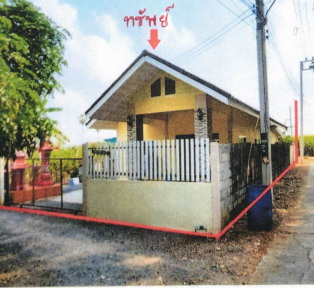 รูปที่ดินพร้อมสิ่งปลูกสร้าง ท่าไม้ ท่ามะกา กาญจนบุรี