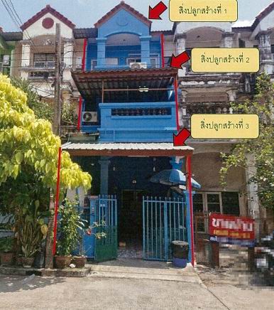 รูปที่ดินพร้อมสิ่งปลูกสร้าง ดอกไม้ ประเวศ กรุงเทพมหานคร