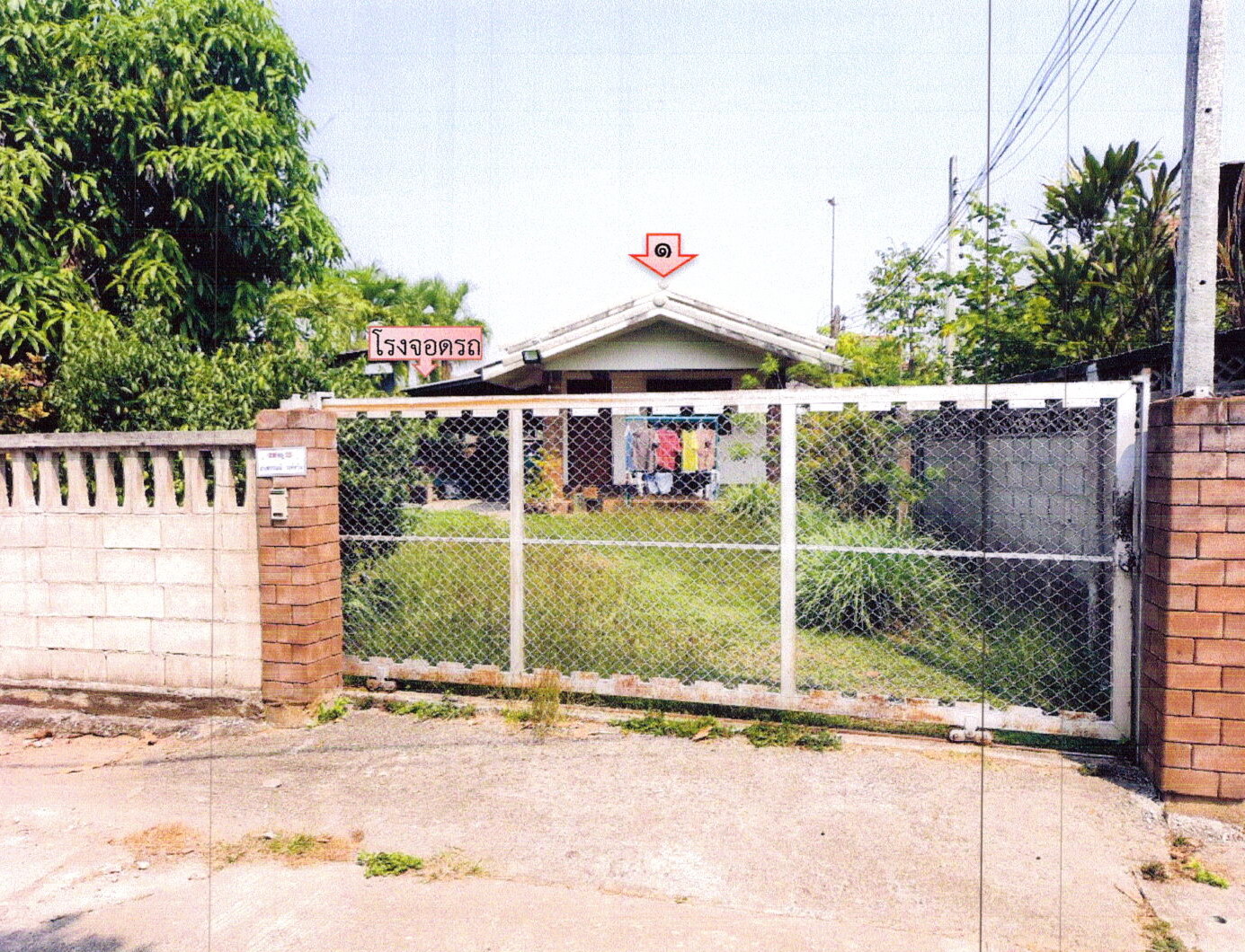 รูปที่ดินพร้อมสิ่งปลูกสร้าง เมืองพาน พาน เชียงราย