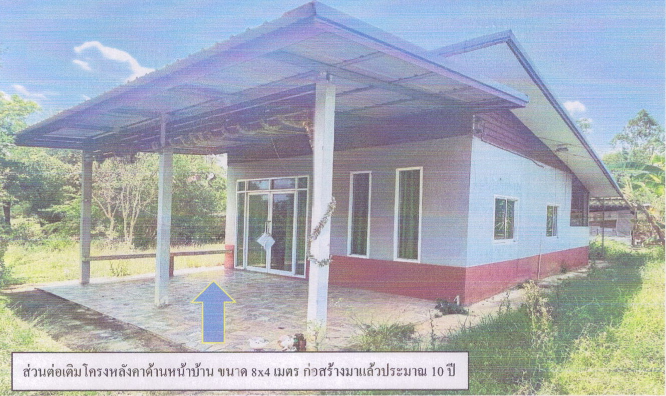 รูปที่ดินพร้อมสิ่งปลูกสร้าง ห้วยไร่ คอนสวรรค์ ชัยภูมิ