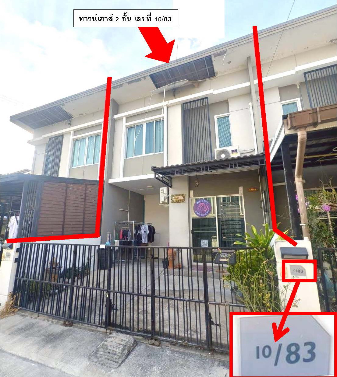 รูปที่ดินพร้อมสิ่งปลูกสร้าง บางพูด เมืองปทุมธานี ปทุมธานี