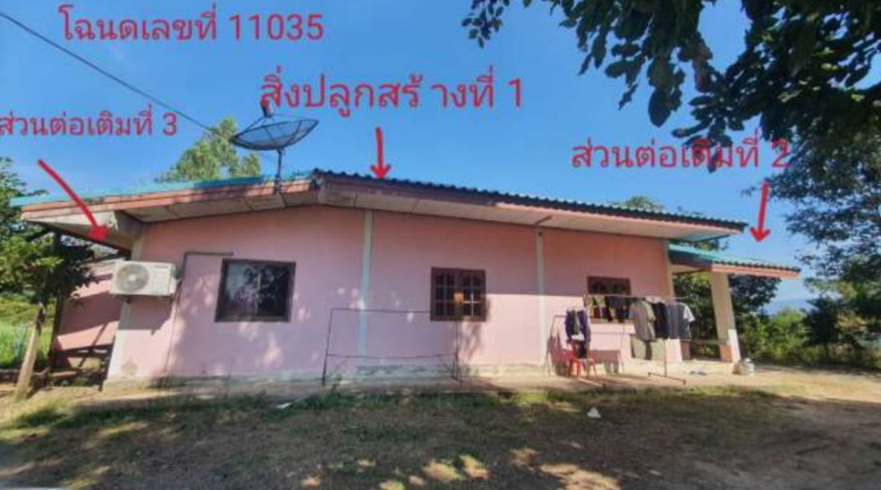 รูปที่ดินพร้อมสิ่งปลูกสร้าง สว่างอารมณ์ สว่างอารมณ์ อุทัยธานี