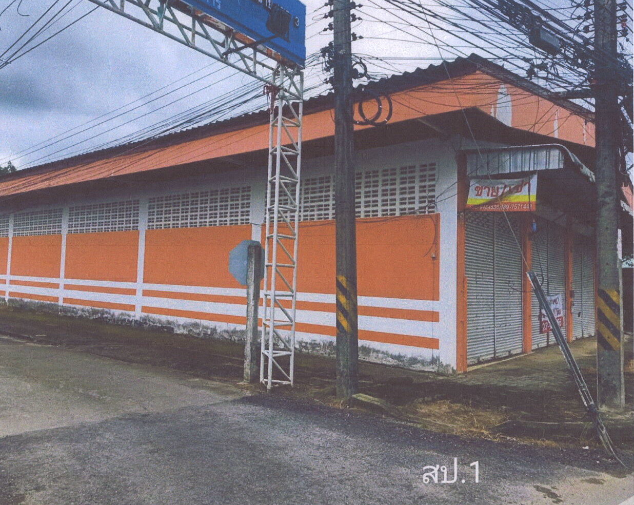 รูปที่ดินพร้อมสิ่งปลูกสร้าง แม่จัน แม่จัน เชียงราย
