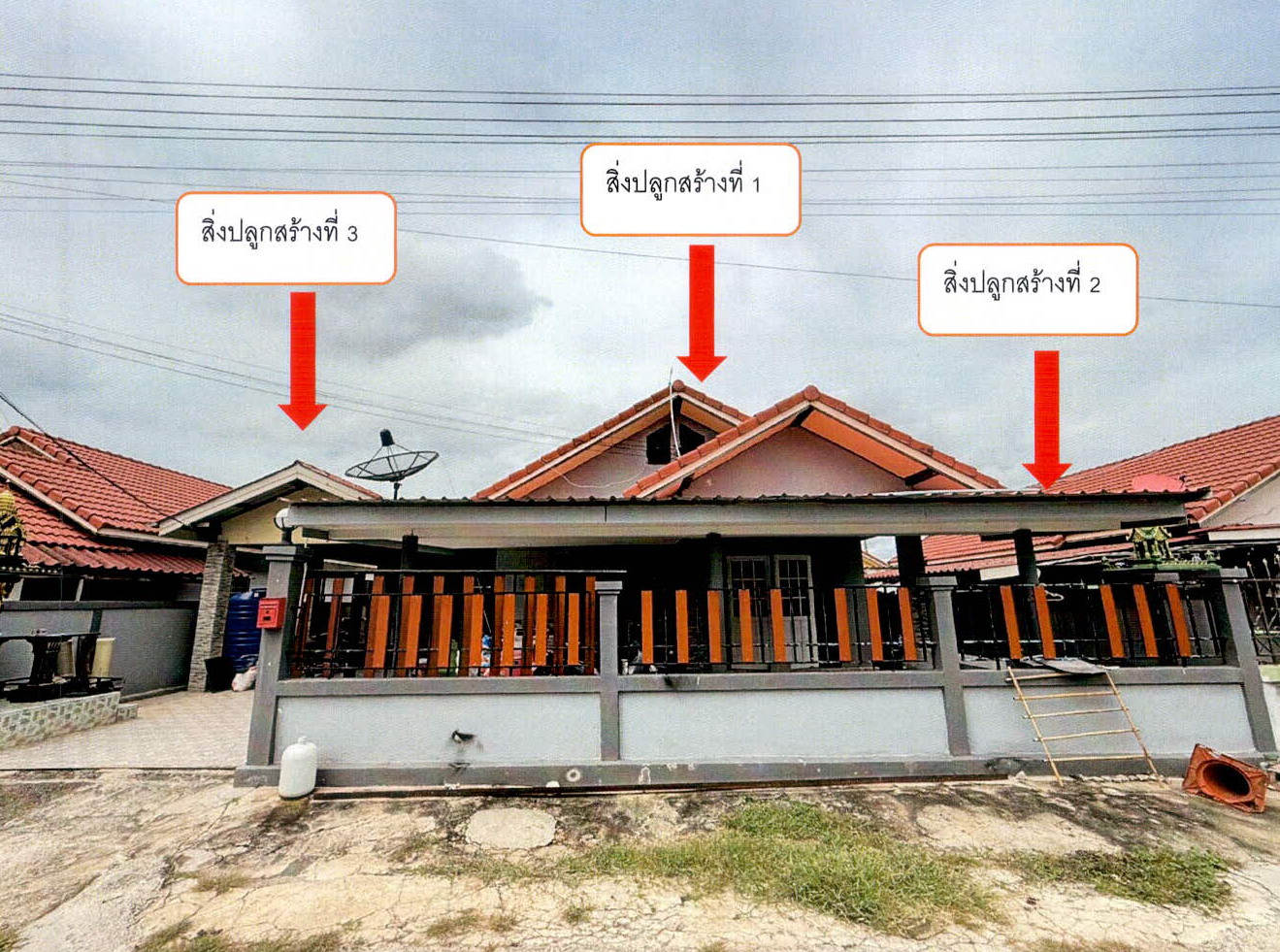 รูปที่ดินพร้อมสิ่งปลูกสร้าง ลาดหญ้า เมืองกาญจนบุรี กาญจนบุรี