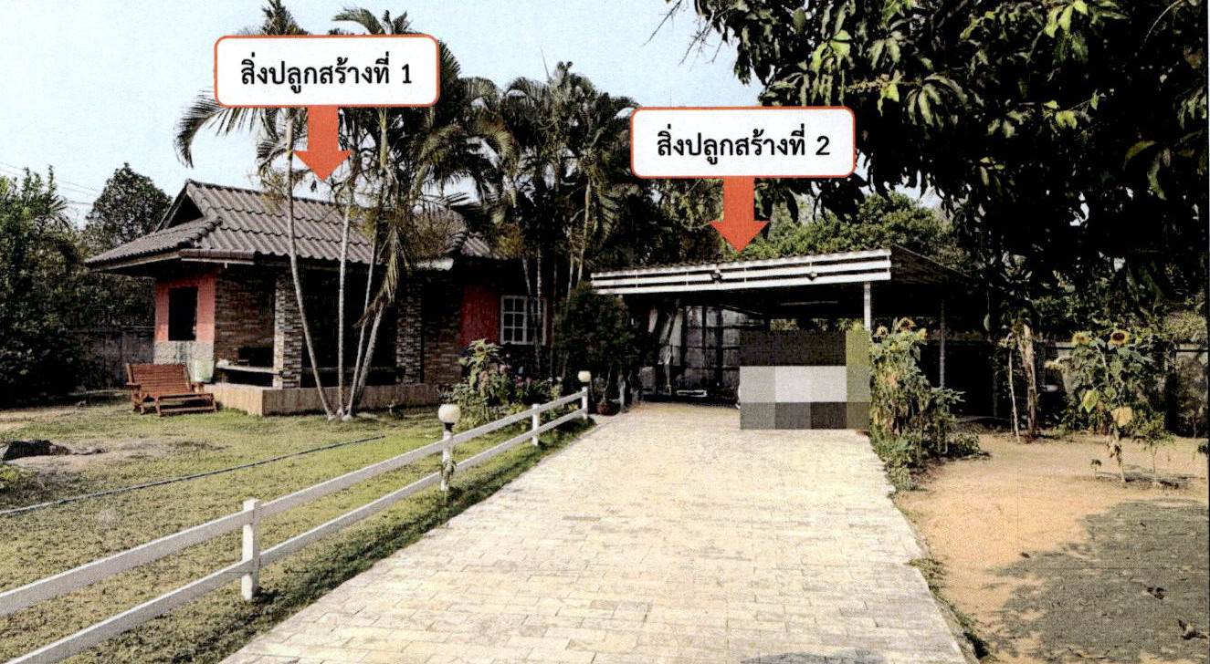 รูปที่ดินพร้อมสิ่งปลูกสร้าง แม่วะ เถิน ลำปาง