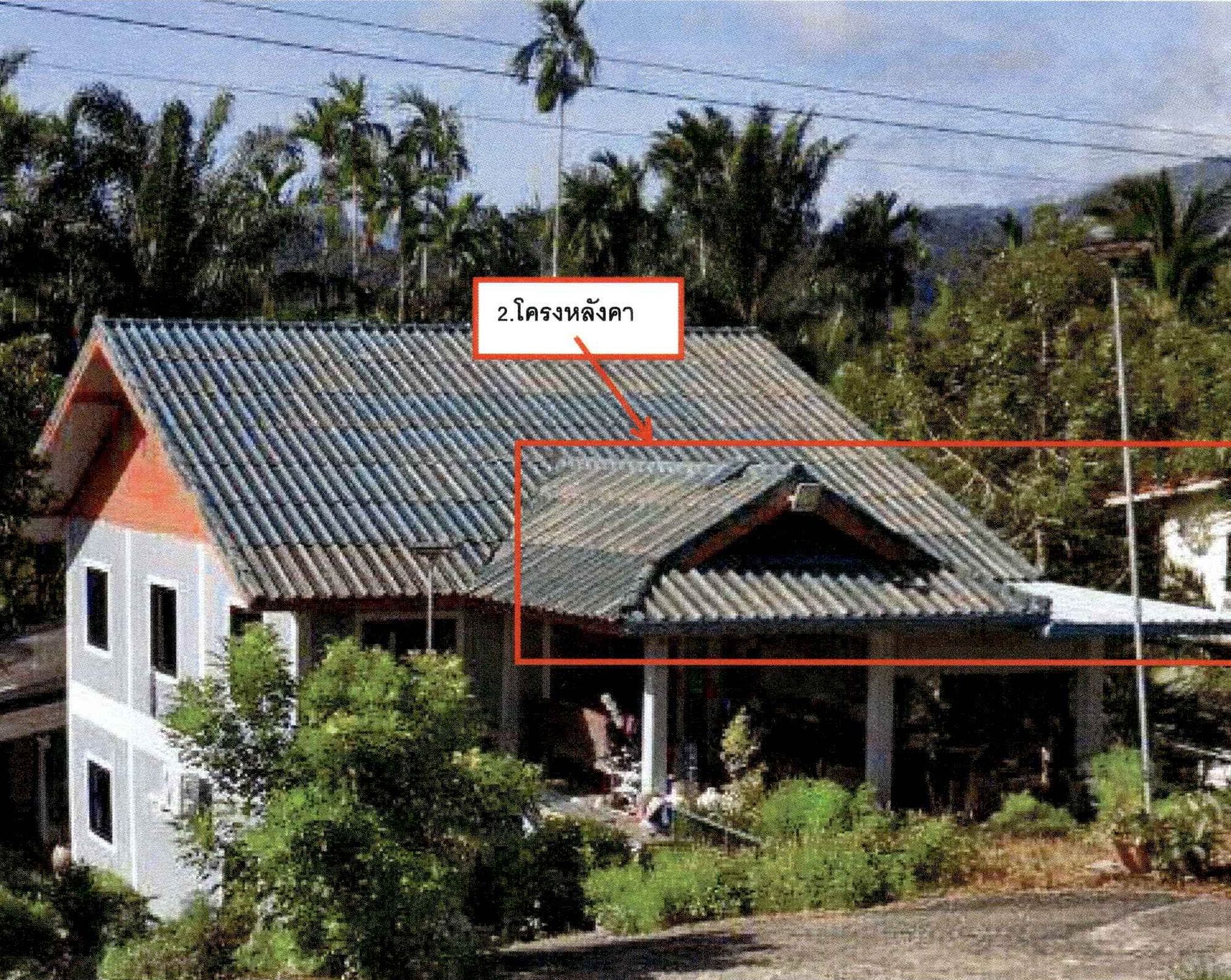 รูปที่ดินพร้อมสิ่งปลูกสร้าง บ้านนา กะเปอร์ ระนอง