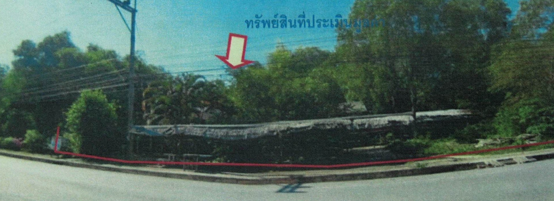รูปที่ดินพร้อมสิ่งปลูกสร้าง ชิงโค เมือง สงขลา